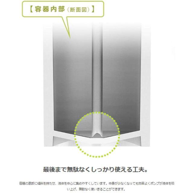 【専用】山崎実業　TOWER　シャンプー用ディスペンサー ホワイト 3個セット インテリア/住まい/日用品の収納家具(バス収納)の商品写真