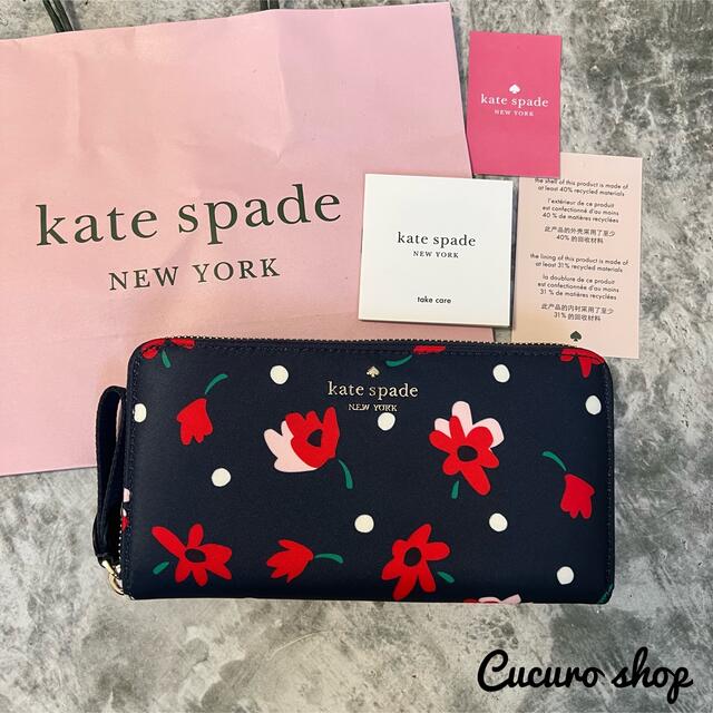 即発♪【大人気☆】kate spade 長財布 ナイロン 花柄 付属品有り♪ - 財布