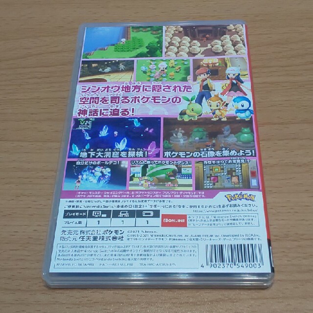 Nintendo Switch(ニンテンドースイッチ)の未使用☆ポケットモンスター シャイニングパール Switch エンタメ/ホビーのゲームソフト/ゲーム機本体(家庭用ゲームソフト)の商品写真