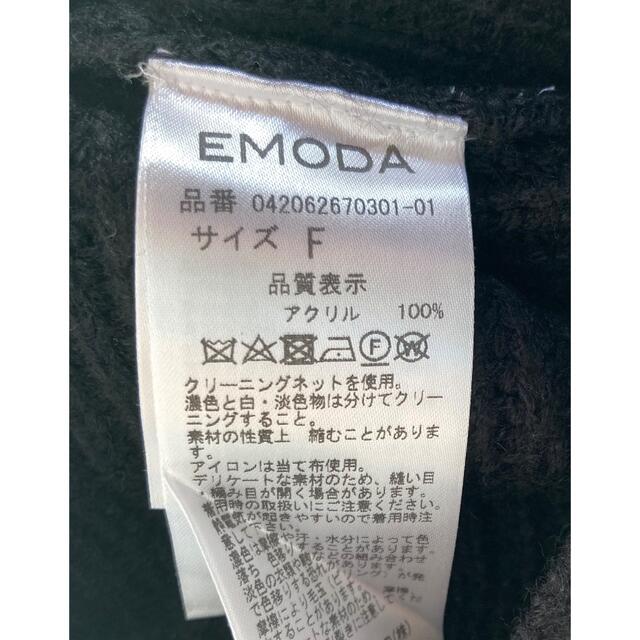 EMODA(エモダ)のロングニット セーター　EMODA レディースのトップス(ニット/セーター)の商品写真