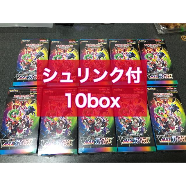 定番 ポケモン シュリンク付新品未開封 VMAXクライマックス 10box