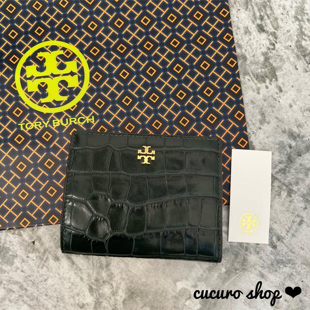 トリーバーチ 財布 TORY BURCH クロコエンボス　型押し　二つ折り財布