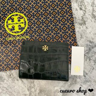 【激レア】Tory Burch 最高級レザー クロコダイル柄　財布　ロゴ