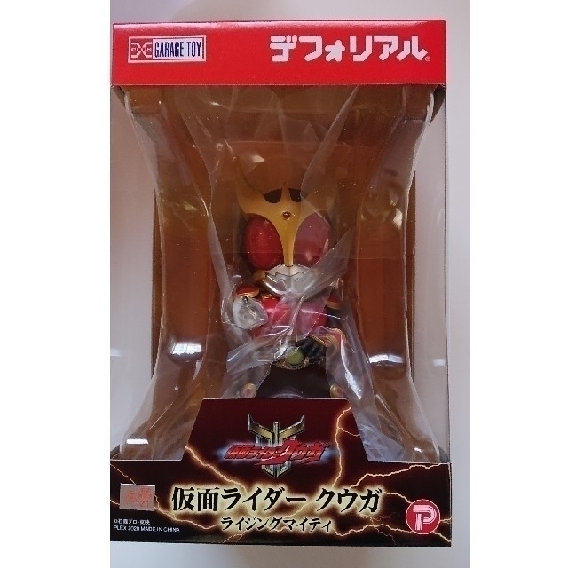 【新品未開封】デフォリアル 仮面ライダークウガ ライジングマイティ