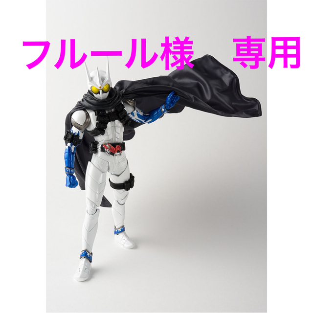 激安通販の S.H.Figuarts 真骨彫 仮面ライダーエターナル 仮面ライダーW(ダブル)