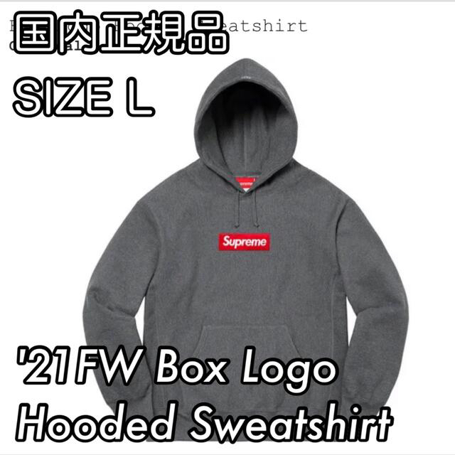 Supreme Box Logo Hooded SweatshirtCharcoalSIZE