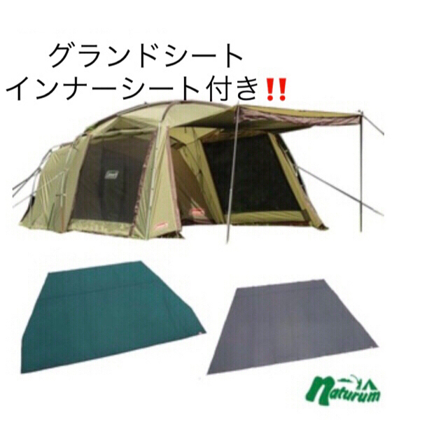 約30×74cm重量【最終値下げ】コールマン　タフスクリーン2ルームテント