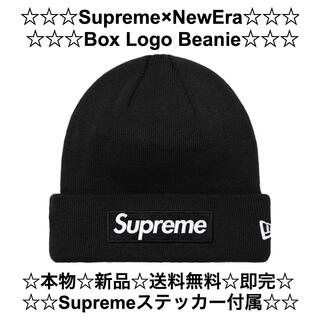 シュプリーム(Supreme)の☆新品☆送料無料☆Supreme New Era Box Logo Beanie(ニット帽/ビーニー)