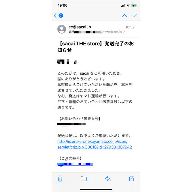 sacai(サカイ)の最安値NIKE×sacai Vaporwaffle 28cm online当選 メンズの靴/シューズ(スニーカー)の商品写真
