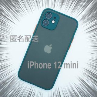 iPhone 12mini 半透明 ケース TPU グリーン(iPhoneケース)