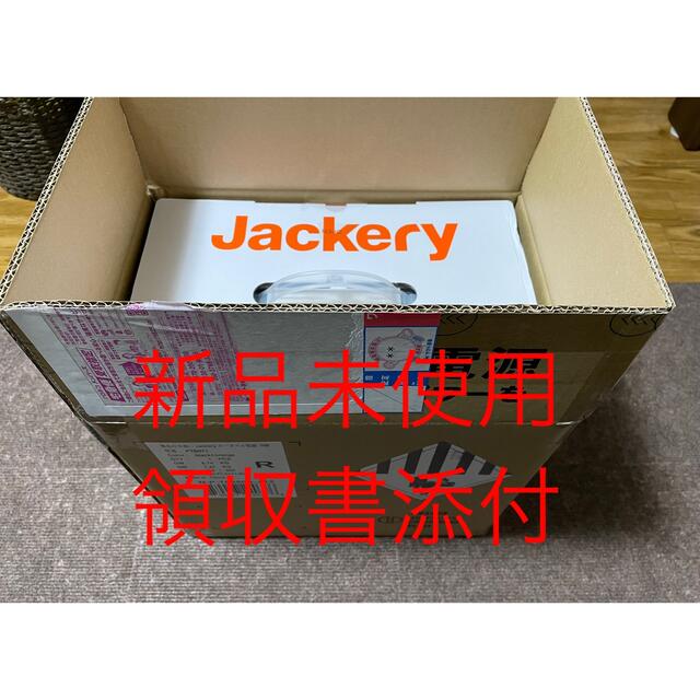 Jackery ポータブル電源 708