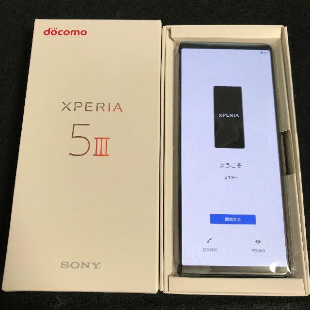 Xperia(エクスペリア)の【新品/未使用/SIMフリー】Xperia 5 III［SO-53B］★一括購入 スマホ/家電/カメラのスマートフォン/携帯電話(スマートフォン本体)の商品写真