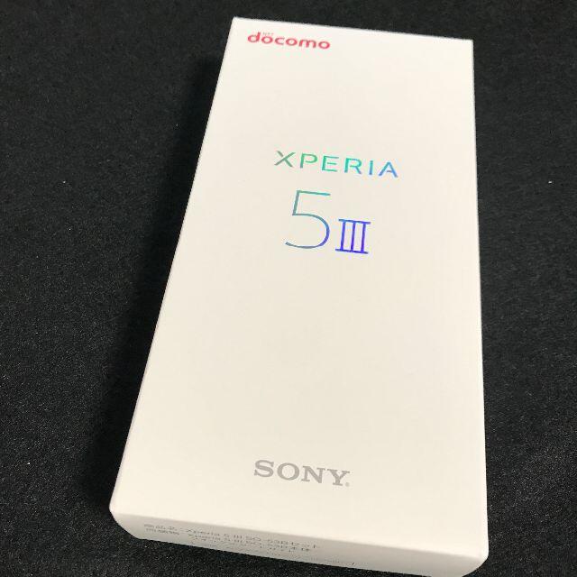 Xperia(エクスペリア)の【新品/未使用/SIMフリー】Xperia 5 III［SO-53B］★一括購入 スマホ/家電/カメラのスマートフォン/携帯電話(スマートフォン本体)の商品写真