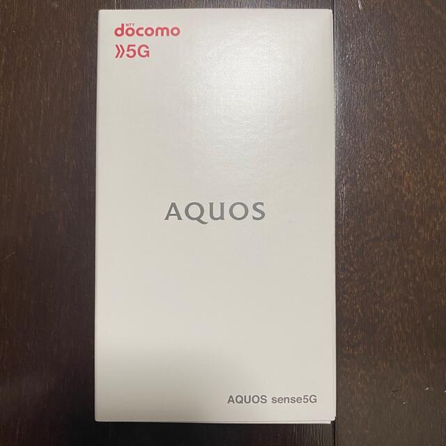 AQUOS(アクオス)のAQUOS sense5G (docomo) スマホ/家電/カメラのスマートフォン/携帯電話(スマートフォン本体)の商品写真