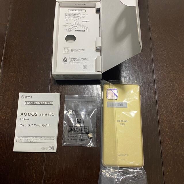 AQUOS(アクオス)のAQUOS sense5G (docomo) スマホ/家電/カメラのスマートフォン/携帯電話(スマートフォン本体)の商品写真