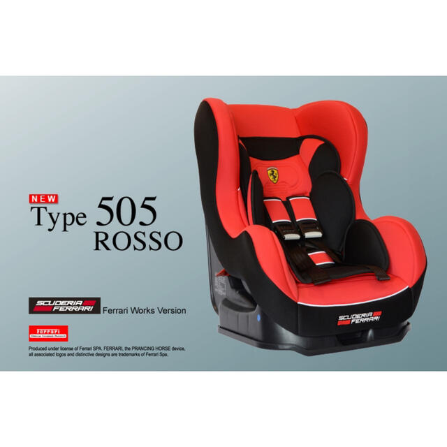 専用Ferrari フェラーリ チャイルドシートType505 ROSSO 新品