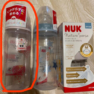 バラ売り新品未開封　NUK 哺乳瓶300ml ピンク(哺乳ビン)
