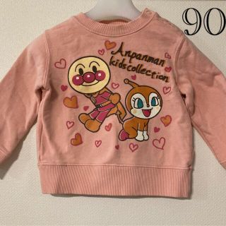 バンダイ(BANDAI)のアンパンマントレーナー　90(Tシャツ/カットソー)