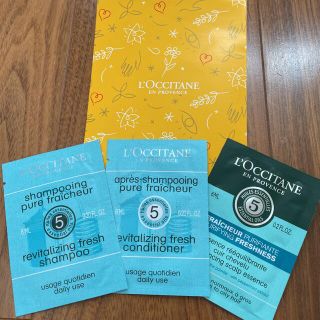 ロクシタン(L'OCCITANE)のロクシタン ファイブハーブス ピュアフレッシュネスシャンプー／コンディショナー(サンプル/トライアルキット)