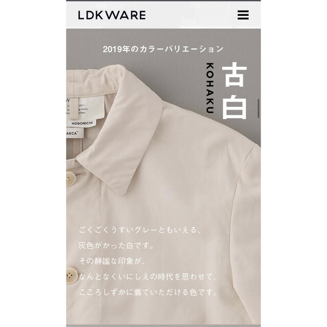 YAECA(ヤエカ)の【ほぼ日×YAECA】LDKWARE スモックTシャツ（古白） レディースのトップス(カットソー(長袖/七分))の商品写真