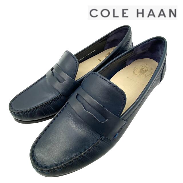 Cole Haan(コールハーン)の【美品】COLE HAAN コールハーン コインローファー ネイビー 24cm レディースの靴/シューズ(ローファー/革靴)の商品写真