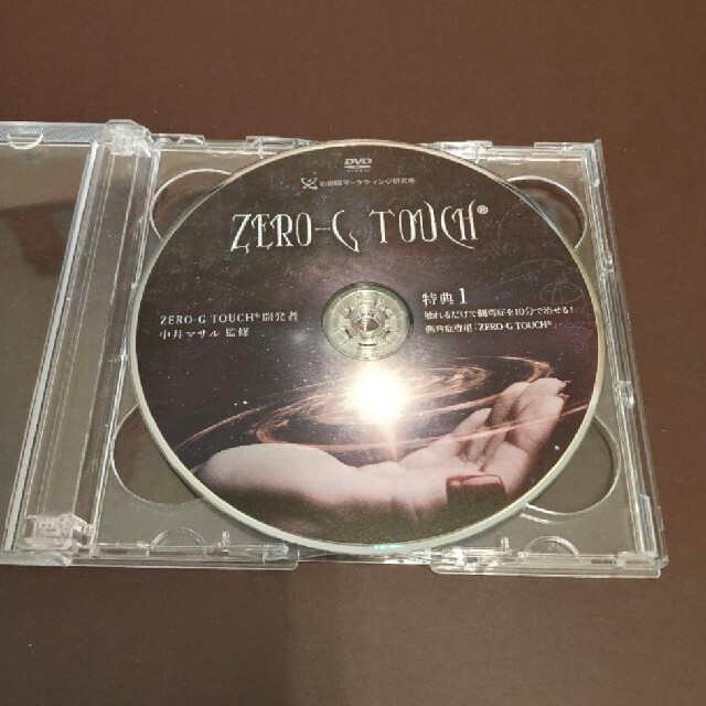 中井マサル　ZERO-G TOUCH DVDセット 特典URL付き 6