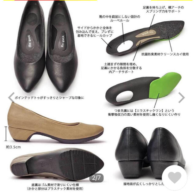 Re:getA(リゲッタ)のリゲッタ　プレーンパンプス　ブラック レディースの靴/シューズ(ハイヒール/パンプス)の商品写真