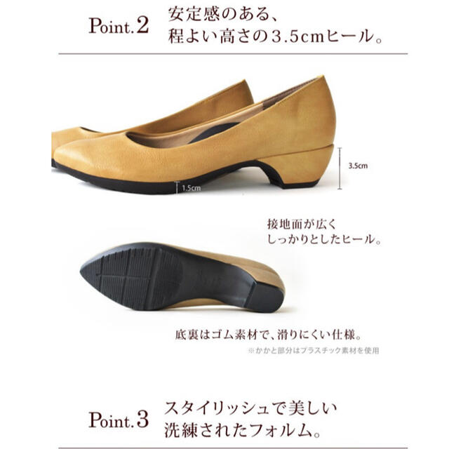 Re:getA(リゲッタ)のリゲッタ　プレーンパンプス　ブラック レディースの靴/シューズ(ハイヒール/パンプス)の商品写真