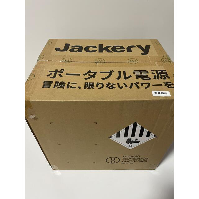 新品未開封 Jackery ポータブル電源1500 PTB152 インテリア/住まい/日用品の日用品/生活雑貨/旅行(防災関連グッズ)の商品写真