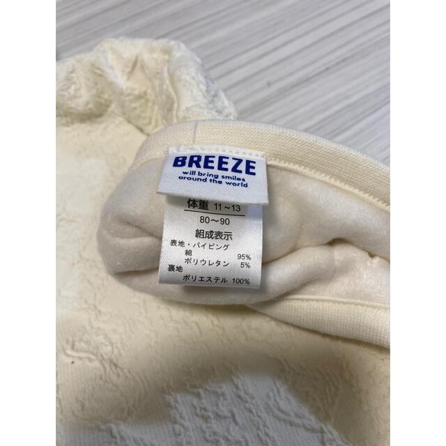 BREEZE(ブリーズ)の最終お値下げ⭐︎新品⭐︎BREEZE 白ポンチョ　80-90サイズ キッズ/ベビー/マタニティのベビー服(~85cm)(ジャケット/コート)の商品写真