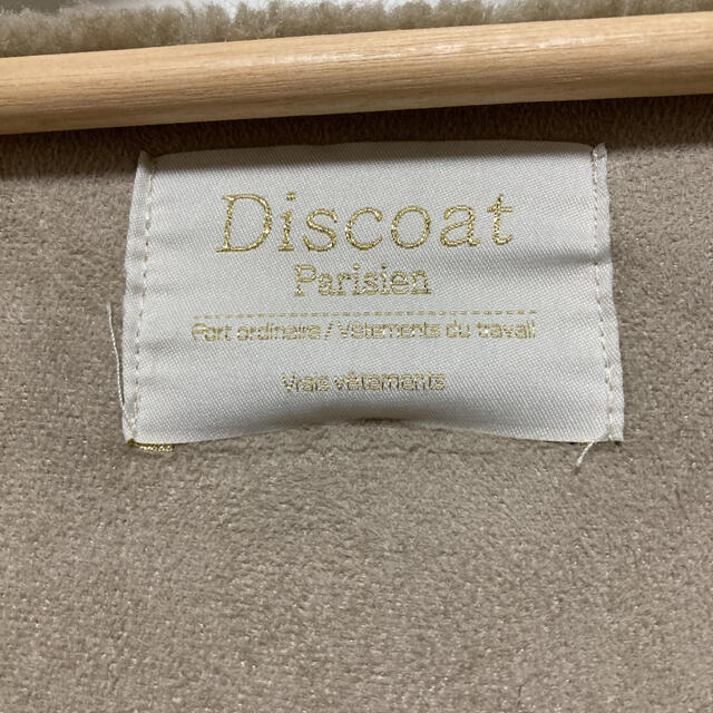 Discoat(ディスコート)のDiscoatノーカラーボンディングボアコート レディースのジャケット/アウター(ロングコート)の商品写真
