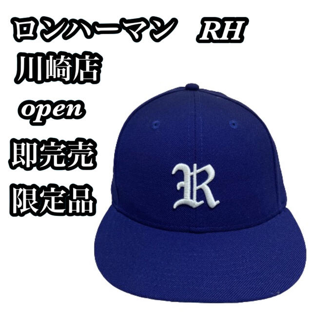 ロンハーマン 限定 キャップ ラゾーナ 川崎-