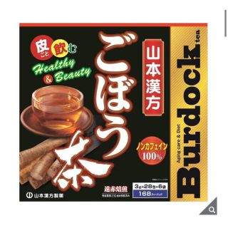 コストコ(コストコ)のselfnailer様専用　コストコ　お試し用　ごぼう茶(健康茶)