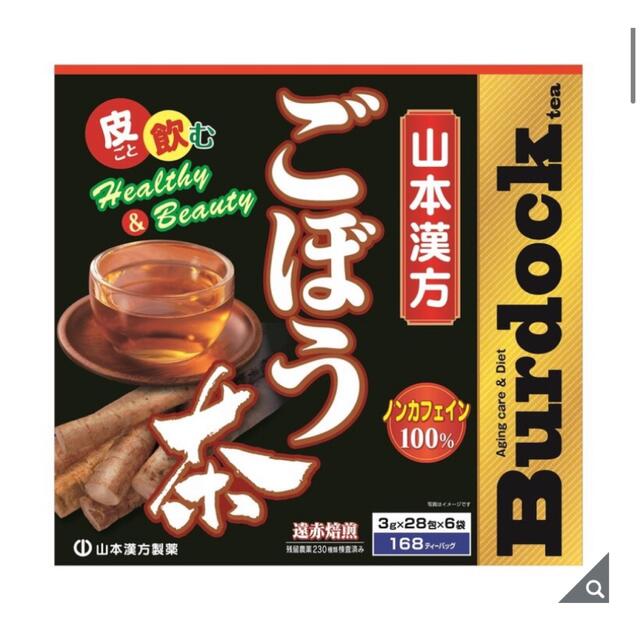 コストコ(コストコ)のyuppemama様専用　コストコ　お試し用　ごぼう茶 食品/飲料/酒の健康食品(健康茶)の商品写真