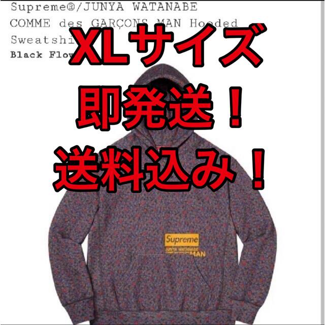 supreme ギャルソンスウェットパーカー　ＸＬ