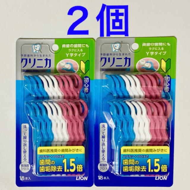 クリニカアドバンテージ  デンタルフロスY字タイプ   18本入り  x  2個 コスメ/美容のオーラルケア(歯ブラシ/デンタルフロス)の商品写真