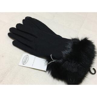 アンテプリマ(ANTEPRIMA)の53新品ANTEPRIMAアンテプリマ ラビットファー付手袋ブラック スマホ対応(手袋)