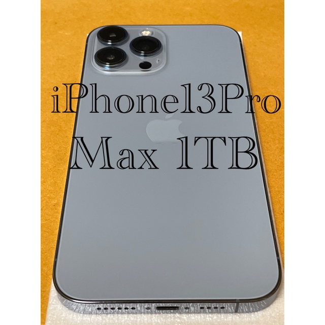 【上品】 Apple SIMフリー シエラブルー 1TB Max Pro iPhone13 Apple - スマートフォン本体