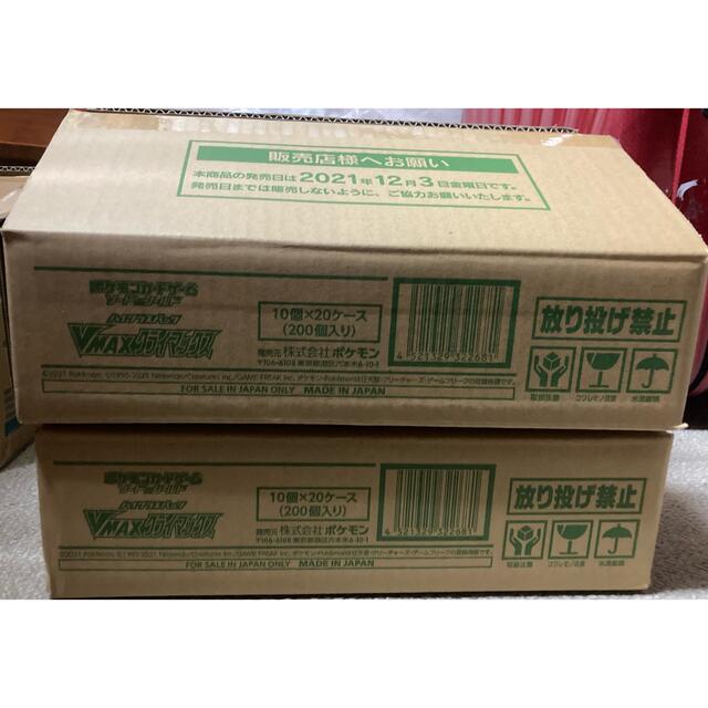 vmaxクライマックス 20box 1カートン boxはシュリンク付き www.mindel 