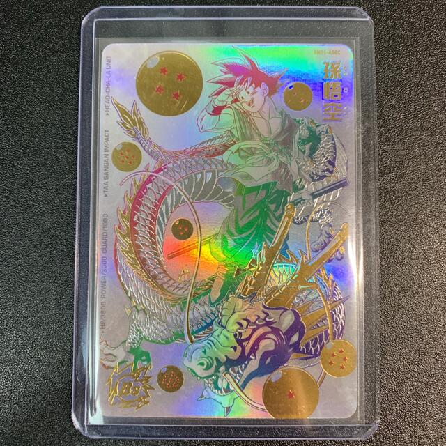 極美品】孫悟空 BM11-ASEC パラレル スーパードラゴンボールヒーローズ