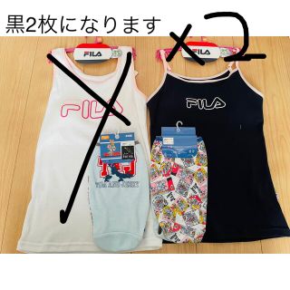 フィラ(FILA)の【新品 未使用】フィラ トムジェリ 160cm キャミソール パンツ 下着(下着)