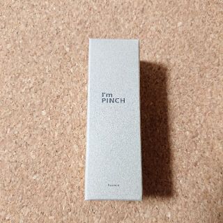 アイムピンチ エッセンス　I’m PINCH 30ml  美容液(美容液)