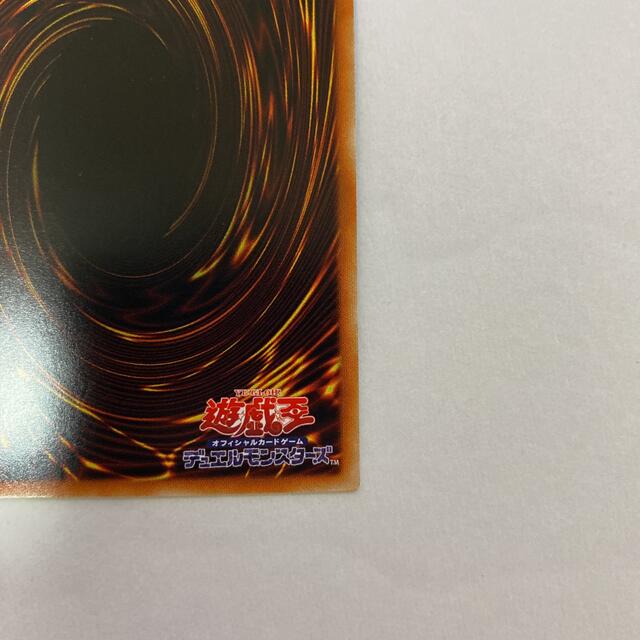 遊戯王　アロメルスの蟲惑魔　20th 6