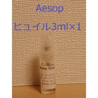 イソップ(Aesop)のイソップ　Aesop　ヒュイル3ml　スプレータイプ　香水(ユニセックス)