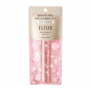 エリクシール(ELIXIR)のエリクシール  ポケットリペア　ピンク(美容液)