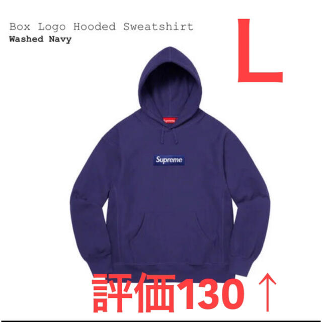 Box Logo Hooded Sweatshirt