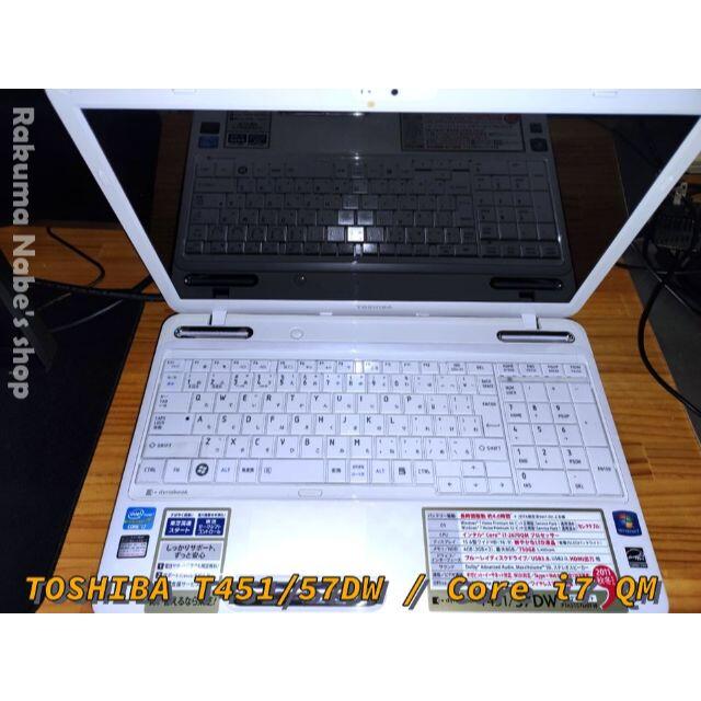 ■東芝T451/57DWジャンク【Core i7 QM/15インチ】