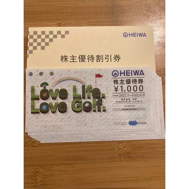 □平和 HEIWA 株主優待 8000円分 - ゴルフ場