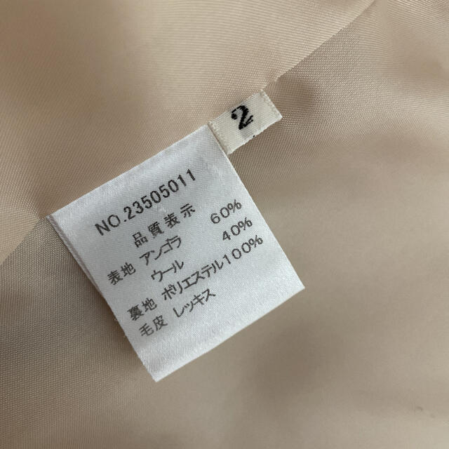 ぽこころさま専用。 - ロングコート