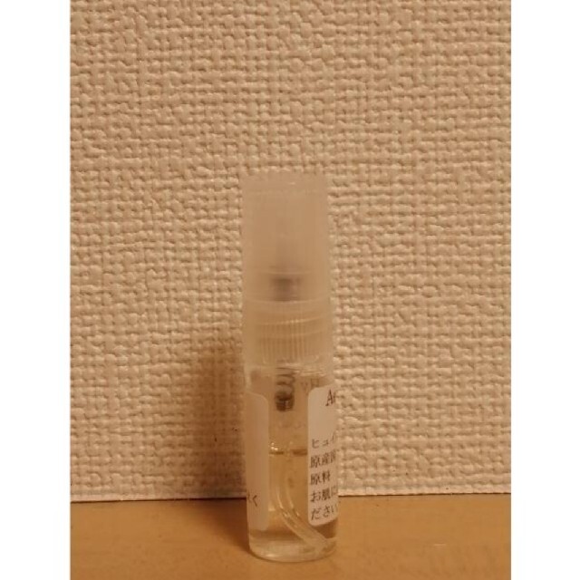 Aesop(イソップ)のイソップ　Aesop　ヒュイル2ml　ガラス製スプレータイプ　香水 コスメ/美容の香水(ユニセックス)の商品写真